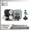 El posicionador de válvula Masoneilan SVI II AP está emparejado con la válvula de control de doble guía Wuzhong