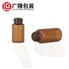 Botella pequeña de aceite de fábrica, 1 ml, 2 ml, 5 ml, botella de base líquida para cosméticos, botella de prueba para el cuidado de la piel, botella vacía de vidrio.