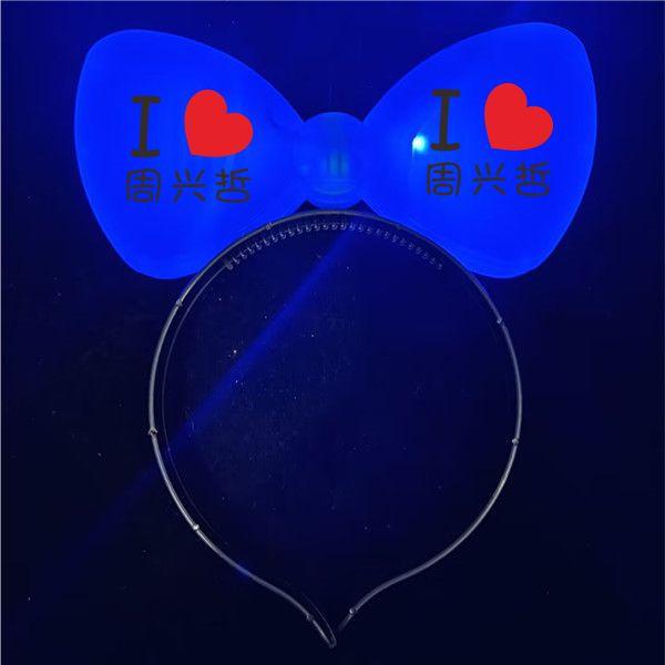 周兴哲CDRlogo13_副本