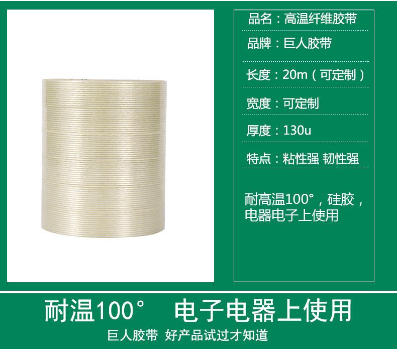 飞详情-耐高温纤维_07.jpg