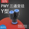 Shenwei Neumático Snway Y de Tres Vías de Diámetro Variable Conector Rápido de Un Entrada Dos Salidas Junta de Rosca Interna con Rosca Externa Pwy6/8-4