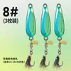 Set de anzuelos para señuelos de micro lentejuelas, jigs de lanzamiento largo y moscas para peces de agua dulce como el pez mandarín y el pez blanco