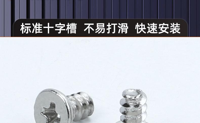201不锈钢CB十字薄头平尾自攻螺丝_03_16.jpg