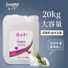 Botella Grande Longliqi Paquete de 20 kg Champú y Gel de Ducha para Baños de Hotel, Casas de Huéspedes y Barberías, Paquete de Recarga Comercial en Stock
