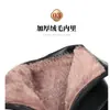 Tacón Grueso, Forro de Felpa, Cierre de Cordones en la Parte Delantera, Botas Elásticas Ajustadas, Plataforma Impermeable, Punta Redonda, Charol de Moda, Suela Suave Cómoda, Botas de Moda hasta la Mitad de la Pantorrilla