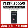 Adequado para Cartucho de Toner Pantum Ctl-200H Cartucho de Impressora Colorida Pantum Cp2506Dn Cm7006Fdn