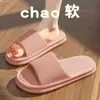 Pantuflas para el Hogar Sandalias para Hombre Venta Caliente Hogareño para Mujer Hotel Posada Ropa para el Hogar Sensación de Chatarra Ligeras Chanclas de Ducha
