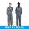 Traje de Dos Piezas Antiestático Verde Claro Sin Capucha Cuello Alto Sin Capucha Anti-polvo Ropa Protectora para Taller para Hombres y Mujeres