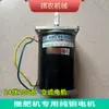 Máquina esparcidora de fertilizantes piezas de máquina de fertilizantes químicos máquina de tiro con cuerda esparcidor motor eléctrico tractor agrícola 12V control de manija