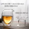 Taza de Feria Transparente de Doble Capa, Taza de Feria Aislada Grande y Pequeña, Juego de Té Kung Fu, Colador de Té con Filtro, Divisor de Té