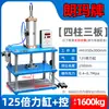 Máquina de Estampar Pneumática Langma Punção Pneumática Pequena Prensa Pneumática Pequena Prensa de Ar de Mesa Máquina de Cerveja a Ar