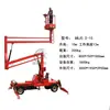 Plataforma Elevadora de Brazo Articulado Autopropulsada, Vehículo con Brazo Articulado Giratorio, Plataforma Elevadora de Brazo Telescópico para Trabajos en Altura de 8m - 24m