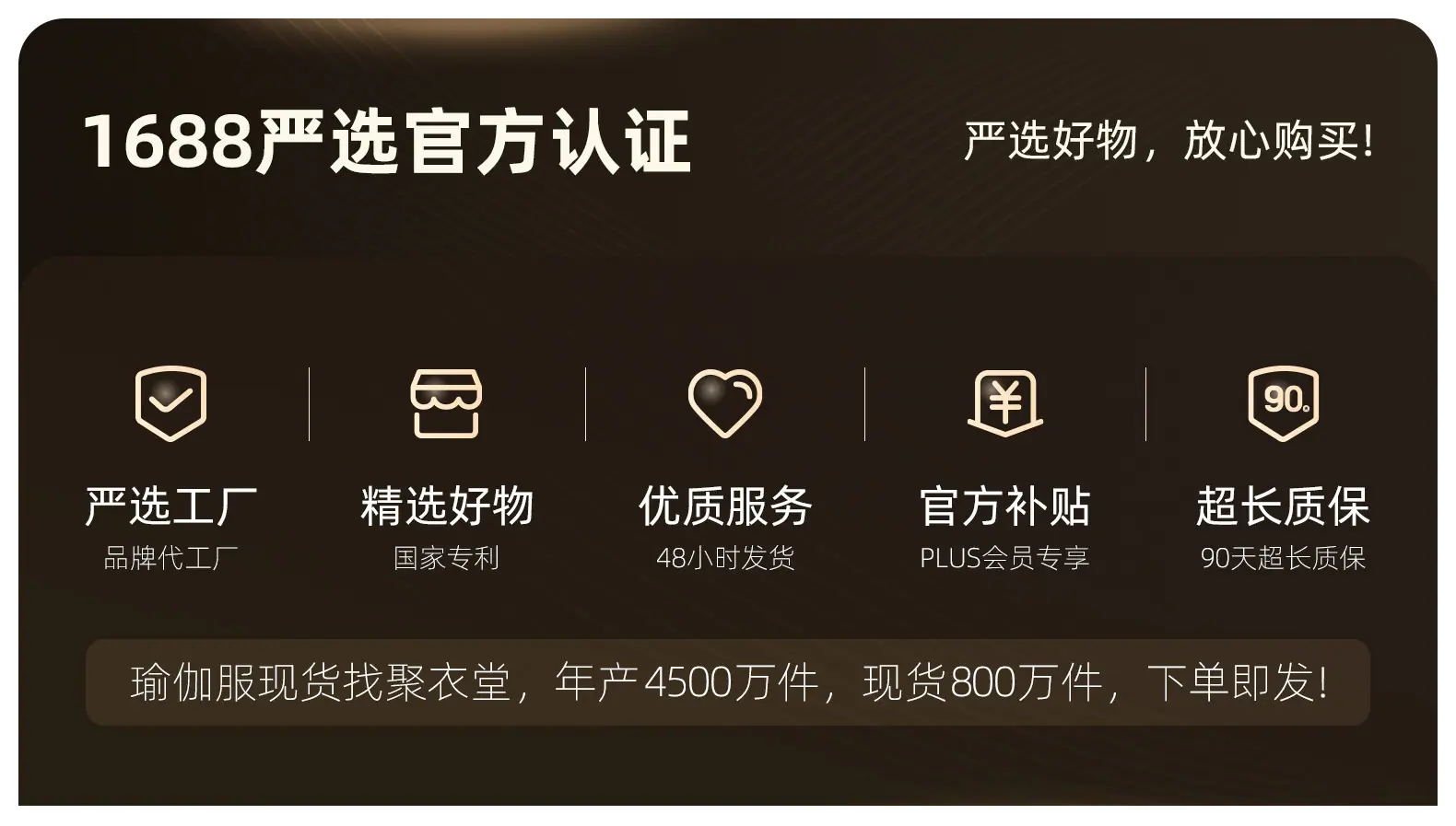 海报面料图790-500