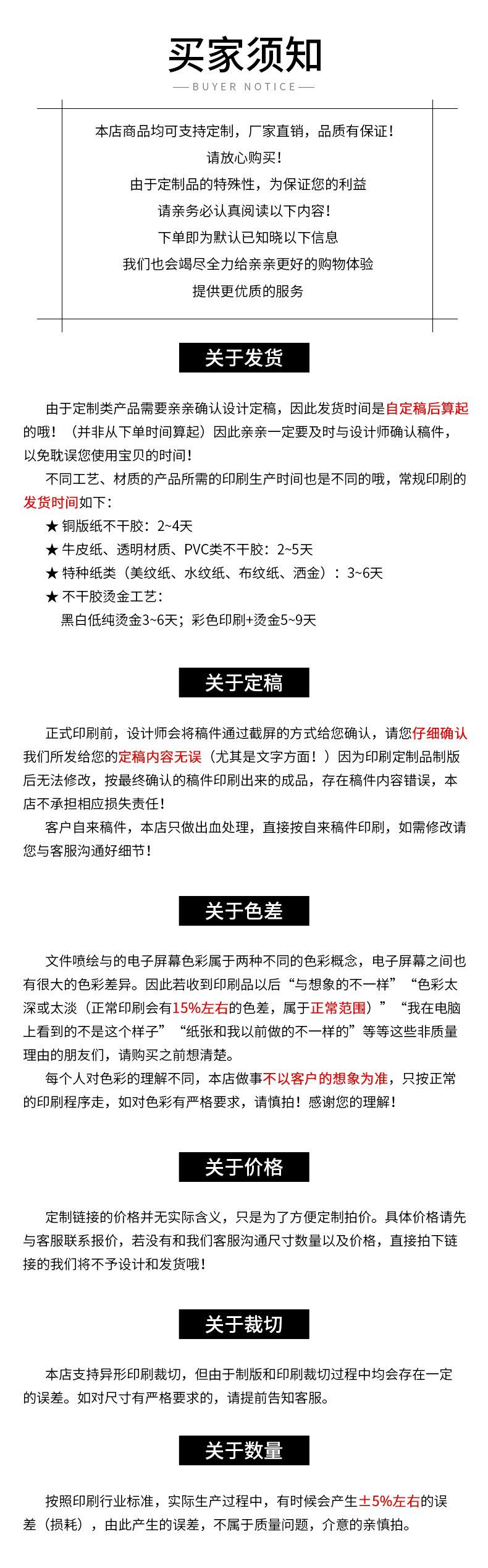 一键复制_20220915163223