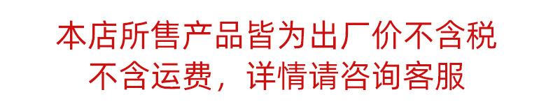 商品详情页