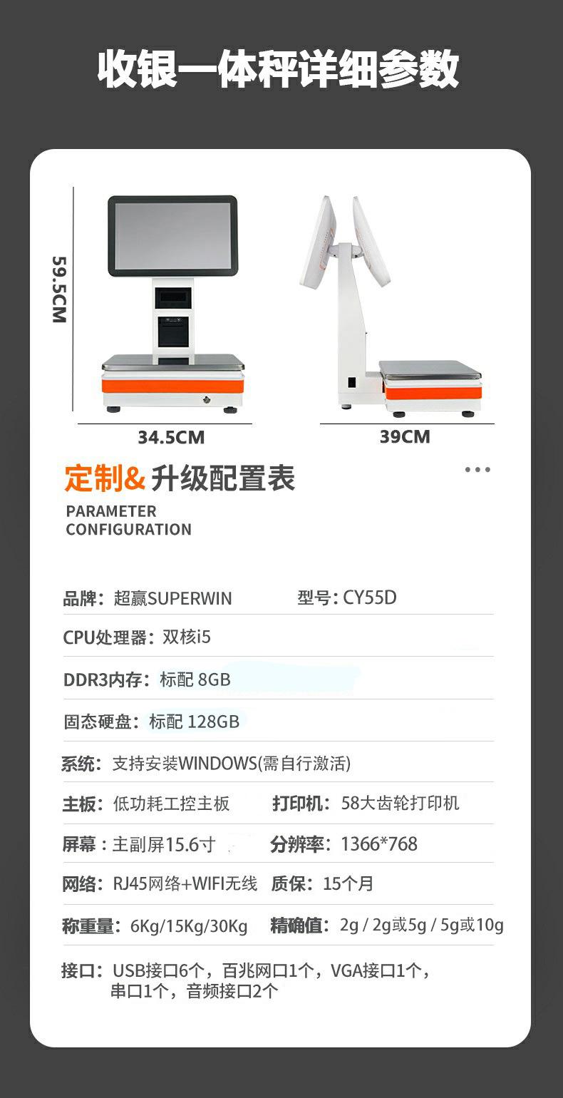 CY55D双详情页_15