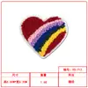 Amor Bordado de Toalla Multicolor Pegatinas de Tela Listas para Usar Accesorios de Ropa Bolsas de Ropa Decoración Comercio Electrónico Transfronterizo Suministro Directo