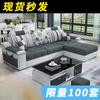 Muebles Tela Sofá Apartamento Pequeño Sala Nórdico Nueva Tecnología Tela Desechable Sencillo Moderno Alquiler Vivienda Económico