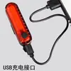 056 Luz Trasera de Bicicleta para Ciclismo al Aire Libre Carga USB Impermeable para Montar de Noche Alta Luminosidad Luz de Advertencia de Seguridad Luz Trasera para Bicicleta de Montaña