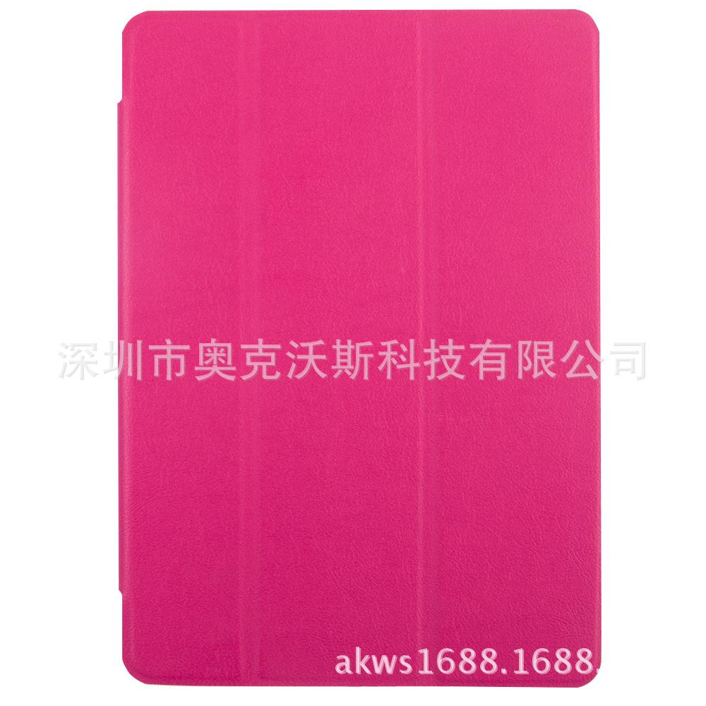 玫红 (1)