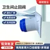 Válvula de retención para baño, Prevención de reflujo para calentador de baño, Ventilador extractor de conducto de humos Tope de humo, Válvula de ventilación para inodoro, Prevención de reflujo antiolor