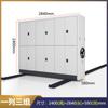 Guangzhou Electric Mobile Financial Voucher Mão-manivela Inteligente Densa Prateleira Armário de Arquivo Hospital Pequim Mão-manivela Track Lifting
