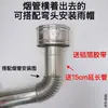 Tapa de Lluvia Gruesa para Chimenea de Acero Inoxidable, Tapa a Prueba de Viento para Tubo de Humo de Estufa de Calefacción, Tapa de Chimenea, Cubierta de Lluvia para Tubo de Escape de Estufa de Leña