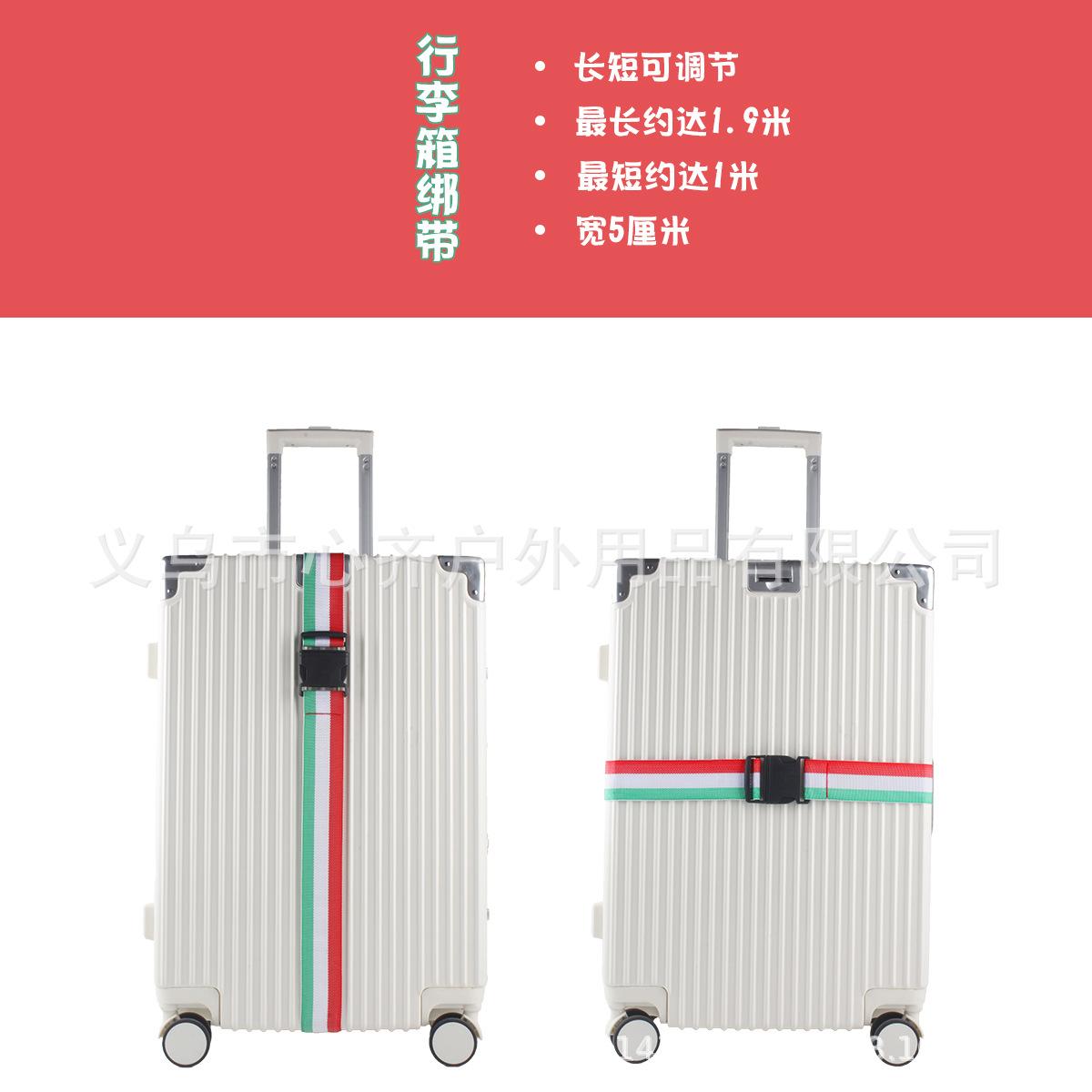 一字红白绿插扣展示2.jpg