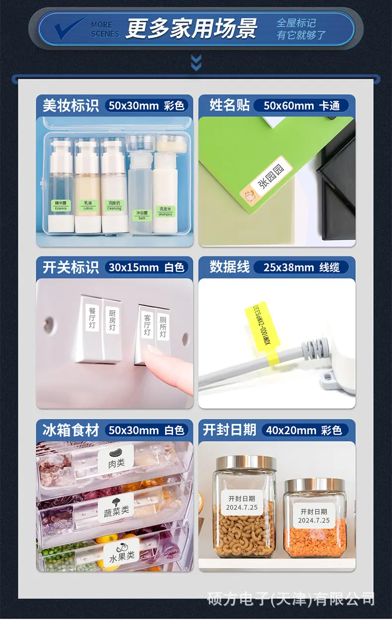 多功能详情_14.jpg