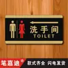 Baño para Hombres y Mujeres Señal de Baño Señal de Inodoro Señal de Puerta Por Favor No Fumar Recordatorio Cálido Oficina
