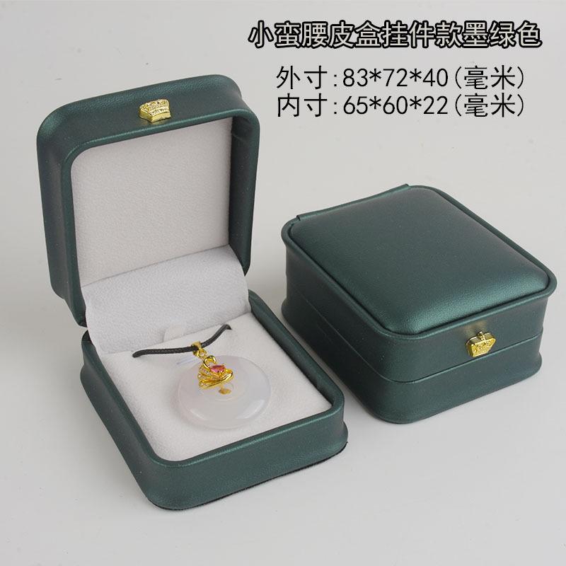 小蛮腰白底吊坠墨绿色.jpg