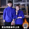 Ropa de Trabajo de Camarero Suéter de Manga Larga Catering Hot Pot Hotel Otoño e Invierno Chaqueta Plus Terciopelo Ropa de Trabajo de Supermercado para Hombre y Mujer