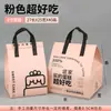 Bolsa aislante desechable para pastel de 4 pulgadas 6 pulgadas 8 pulgadas 10 pulgadas no tejida portátil para llevar bolsa de aluminio para aislamiento de postre