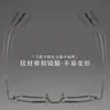 Gafas de medio aro de titanio puro para hombre, montura de gafas ensanchada de alta gama 90012, montura de gafas especial para caras grandes, montura de titanio, montura de cejas