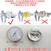 Accesorios para Cubiertas de Caliper con Dial, Anillo Metálico de Cabeza de Dial, Arandela, Rodillo, Empujador, Tornillo de Fijación, Dial de Bloqueo