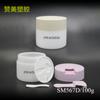 Tarro redondo de boca ancha para crema 100g Blanco Lechoso plástico botella para mascarilla de crema facial con cuchara material de empaque cosmético