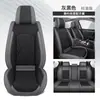 2024 Nuevo Transfronterizo Temu Amazon Cojín de Asiento Cubierta Completa Cuero Perforado Universal Cuatro Estaciones Cubierta de Asiento de Coche Venta al por Mayor