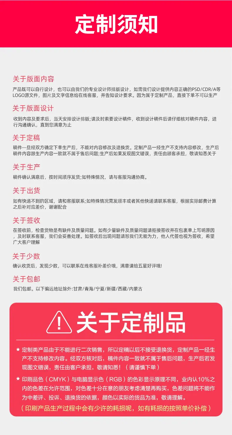 详情页_16
