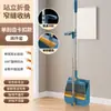 Set Completo de Escoba y Recogedor Combinación Escoba Doméstica Limpiacristales Adhesivo para Pelo Recogedor Artefacto para Barrer el Piso Recogedor de Basura Escoba