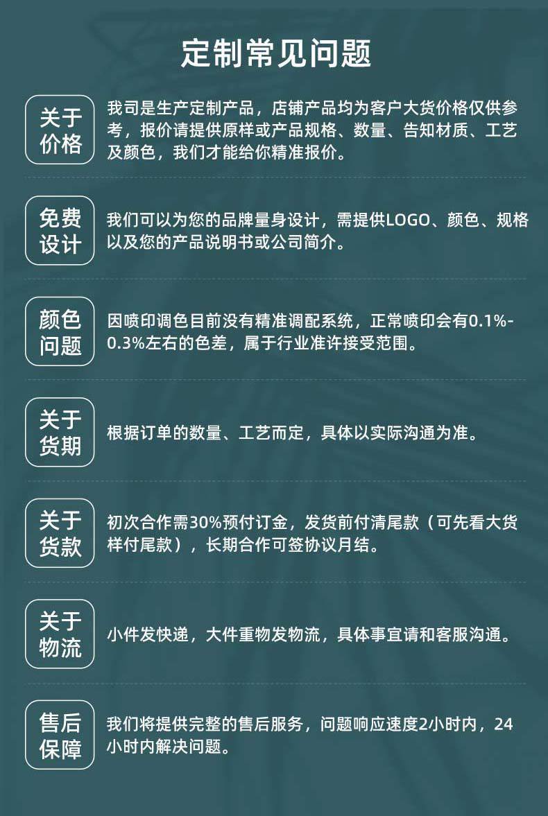 苏唯-详情2_21.jpg