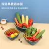 Cesta de Frutas para el Hogar, Lavabo para Lavar Verduras, Juego Multifuncional de Plástico de Seis Piezas de Doble Capa Espesa, Cesta Escurridora de Cocina