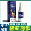 Fabricante Original Apjgb Spray de Polygonum e Coptis 60ml Spray Atacado em Estoque com Dropshipping Disponível