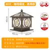 Luminária Solar de Pilar Lâmpada de Jardim para Villa Lâmpada de Pilar de Porta Estilo Chinês Lâmpada de Parede Lâmpada de Portão de Quintal Luminária de Pilar
