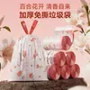 Bolsas de Basura con Aroma a Osmanthus para Uso Doméstico, Engrosadas, Portátiles, Extra Gruesas, Específicas para Residuos de Cocina, Cierre de Cordón Grande, Paquete Económico
