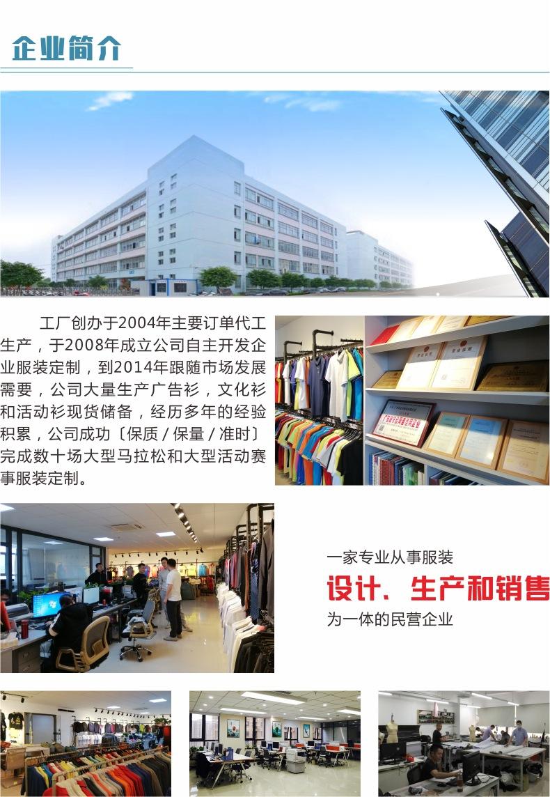 D企业介绍01.jpg