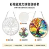 Bestseller transfronterizo: Colgante de disco multi-elemento Árbol de la Vida, colgante para ventana con ventana de tótem acrílico, decoración para puertas y ventanas, artículo de regalo