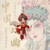 Nuevo Colgante de Acrílico para Llavero de Personaje de Ópera de Pekín Tradicional 2D Transfronterizo No 3D