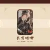 Hetalia Anime Wang Yaofeng Fu Yuejun Insígnia Pingente Suporte Ventilador Polaroid Periféricos