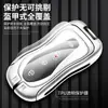 Adecuado para Funda de Llave Geely Xingyue l Boyue pro Funda Llavero de Cobertura Total Metálica para Hombres y Mujeres s Xingyue l Funda