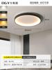 Lámpara de Techo para Dormitorio Lámpara Minimalista Moderna 2026 Modelo Nuevo Luz Redonda Minimalista para Comedor Iluminación Zhongshan 125L